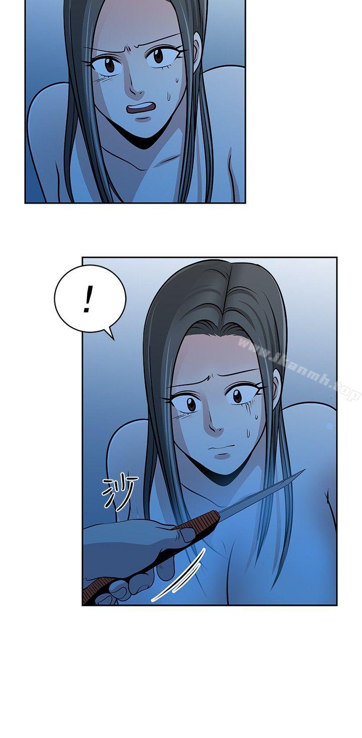 《要交換嗎?》漫画 第25話