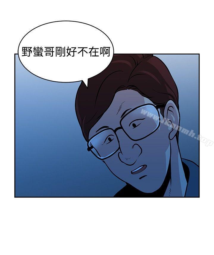 《要交換嗎?》漫画 第25話