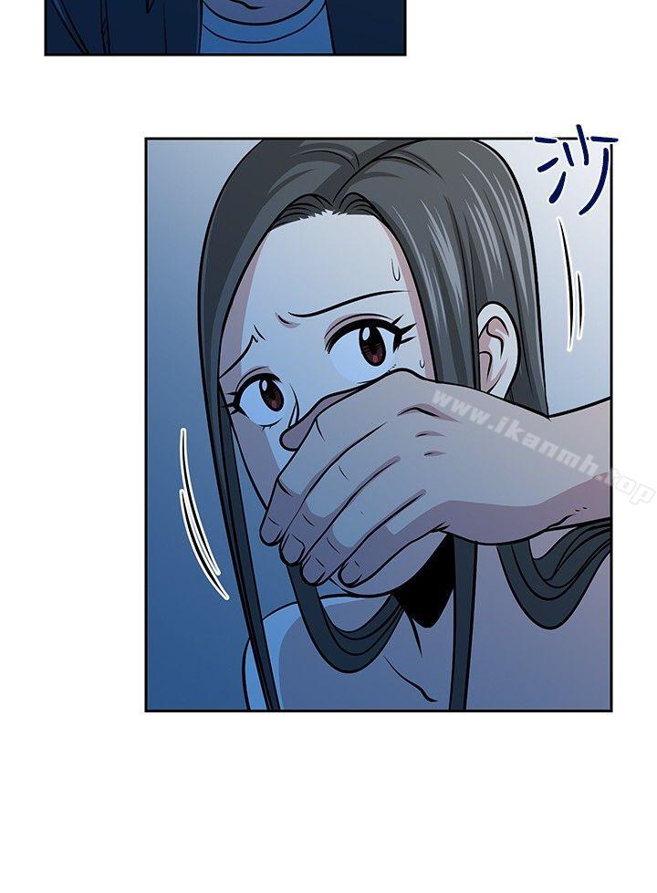 《要交換嗎?》漫画 第25話