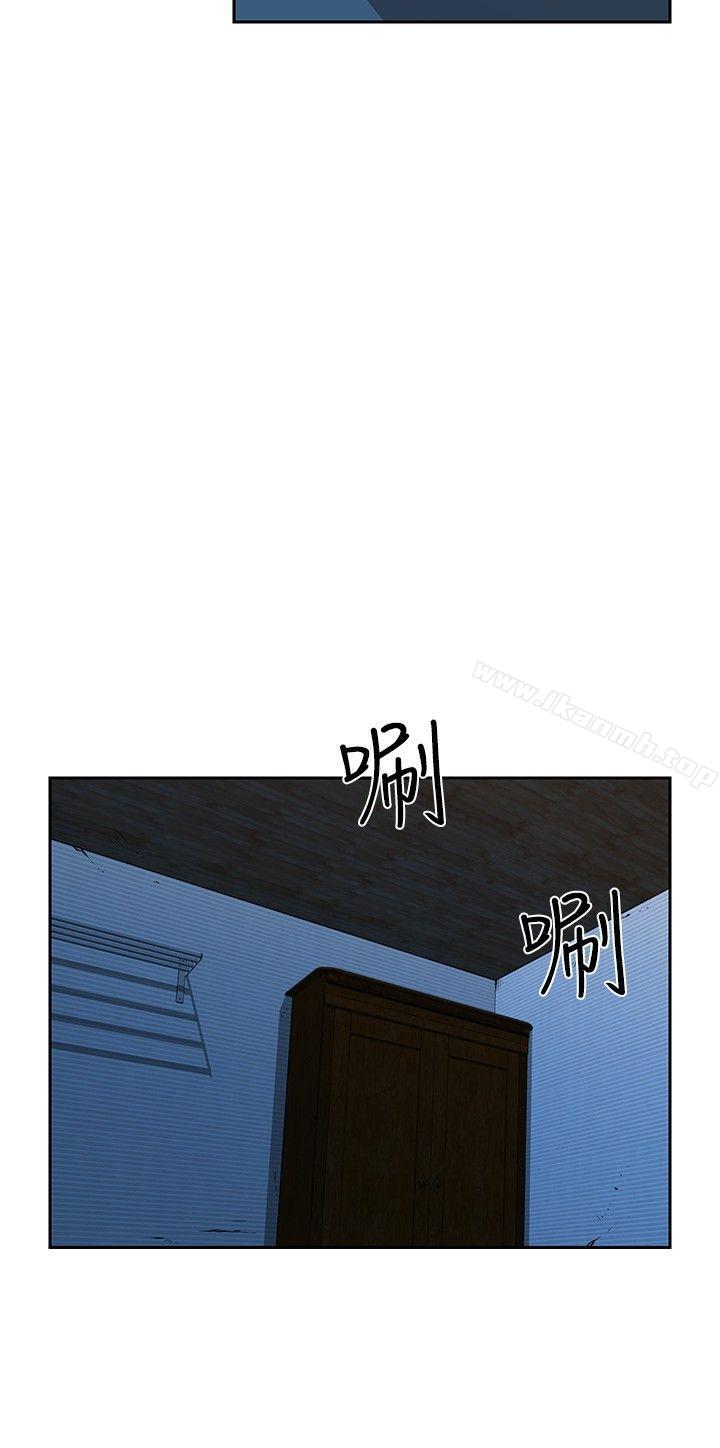 《要交換嗎?》漫画 第25話