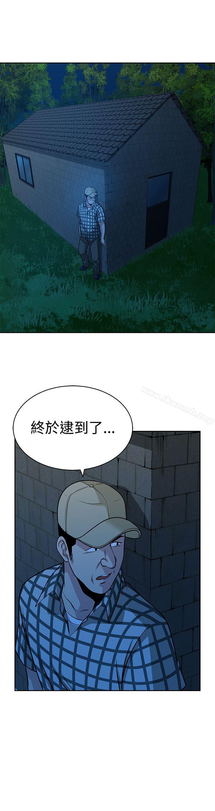《要交換嗎?》漫画 第26話