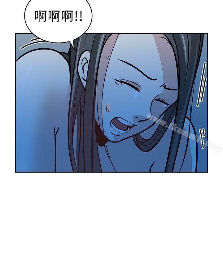 《要交換嗎?》漫画 第27話