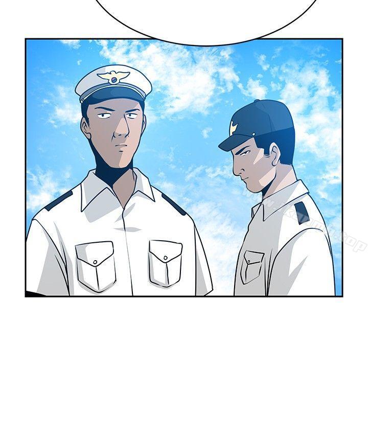 《要交換嗎?》漫画 第28話
