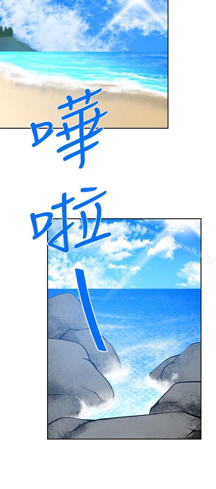 《要交換嗎?》漫画 第29話
