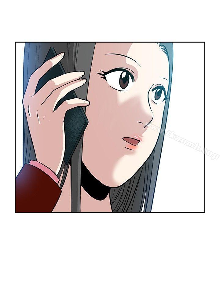 《要交換嗎?》漫画 最終話