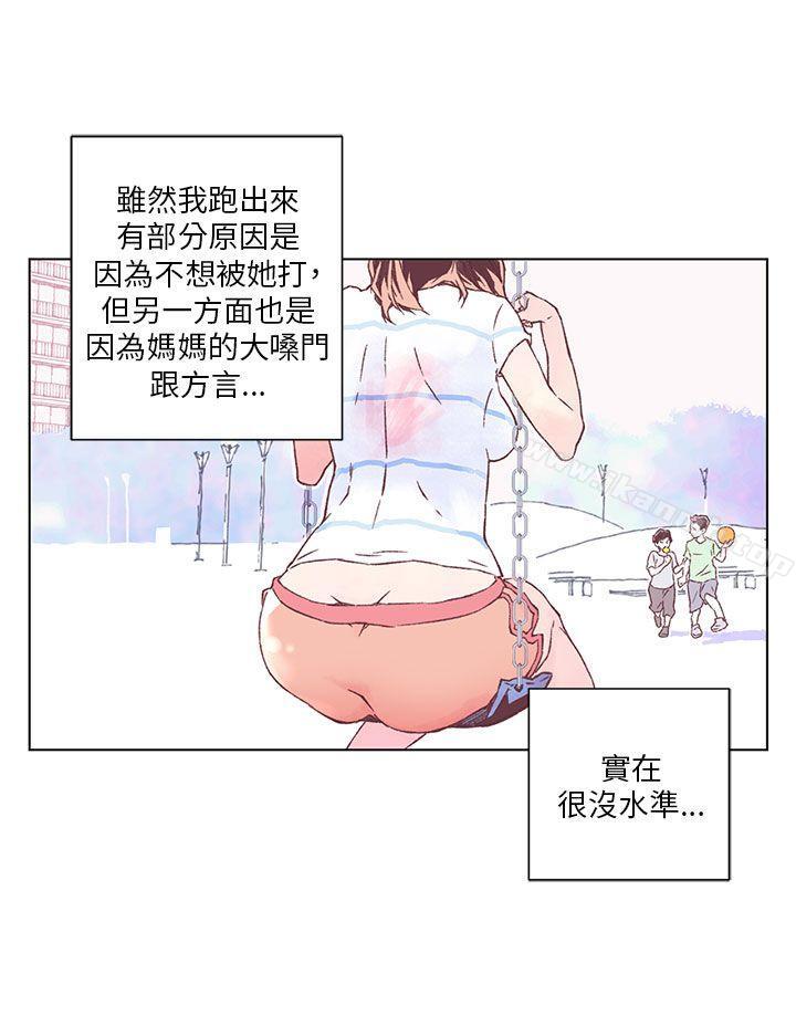 《野道劇場》漫画 第1話