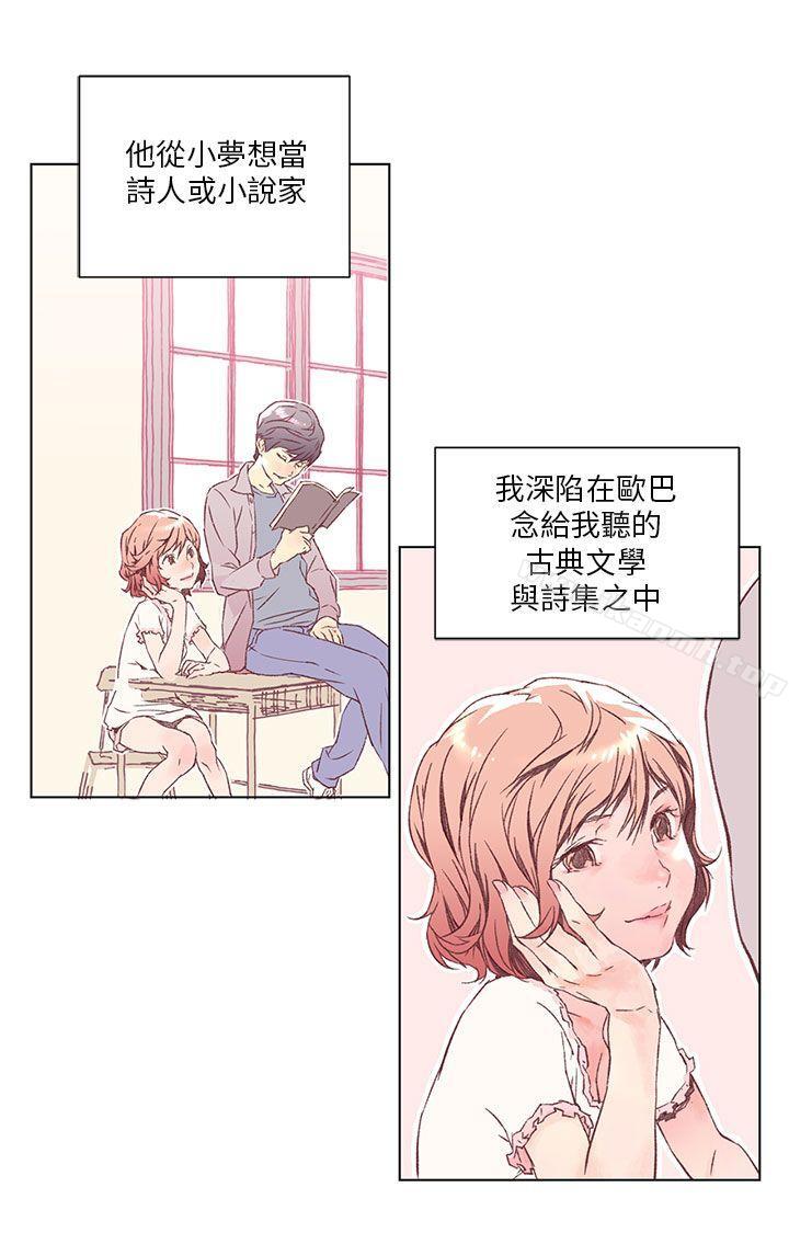 《野道劇場》漫画 第1話