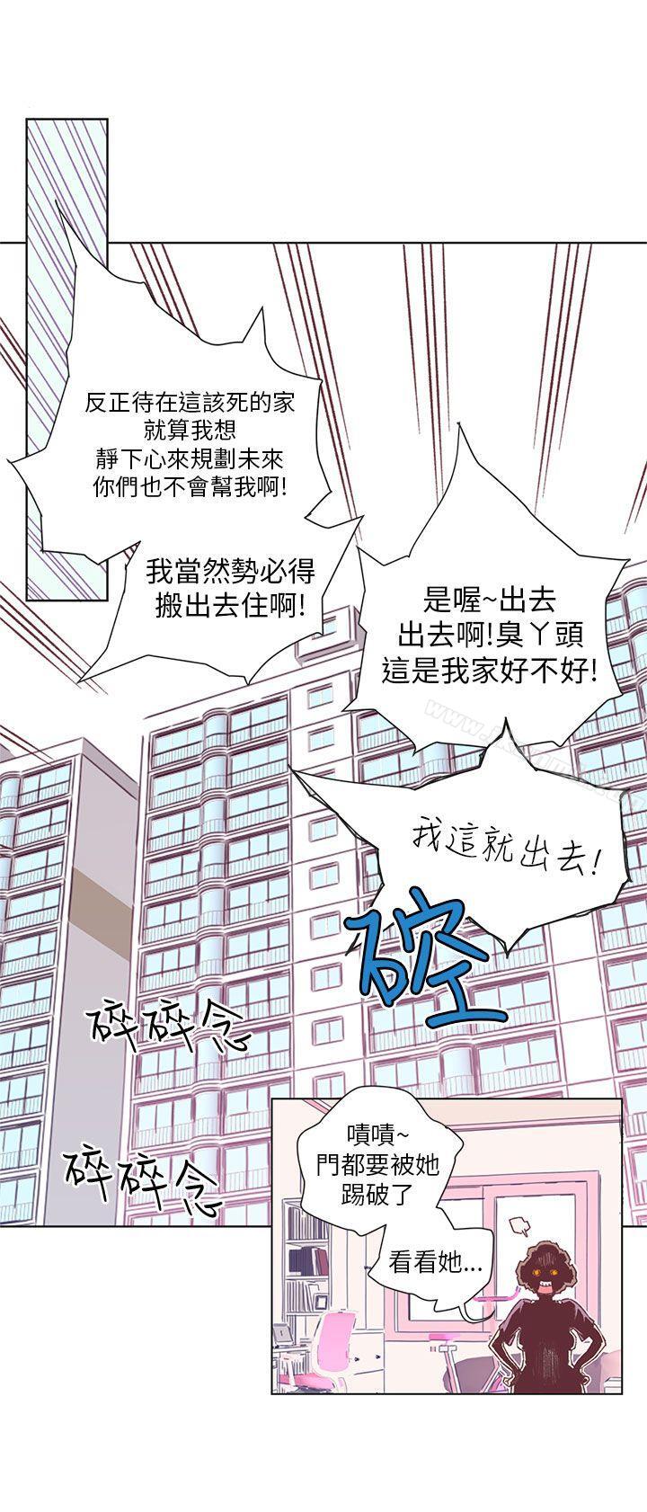 《野道劇場》漫画 第1話