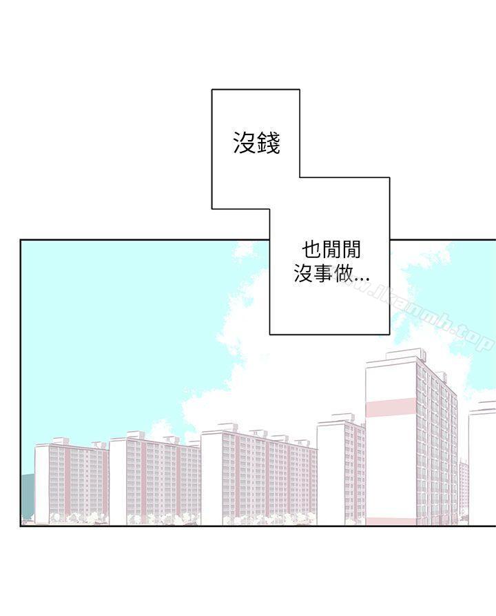 《野道劇場》漫画 第1話
