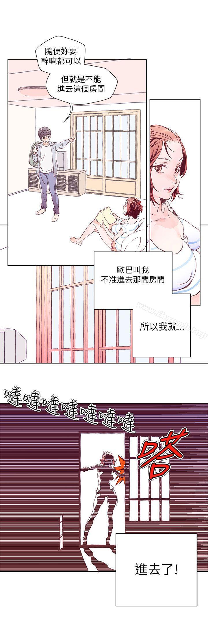 《野道劇場》漫画 第1話