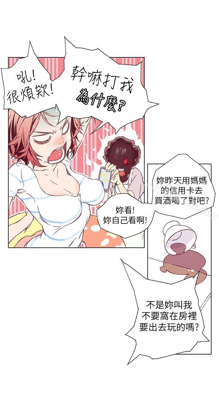 《野道劇場》漫画 第1話