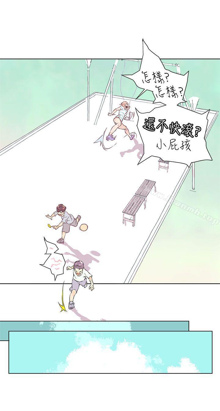 《野道劇場》漫画 第1話