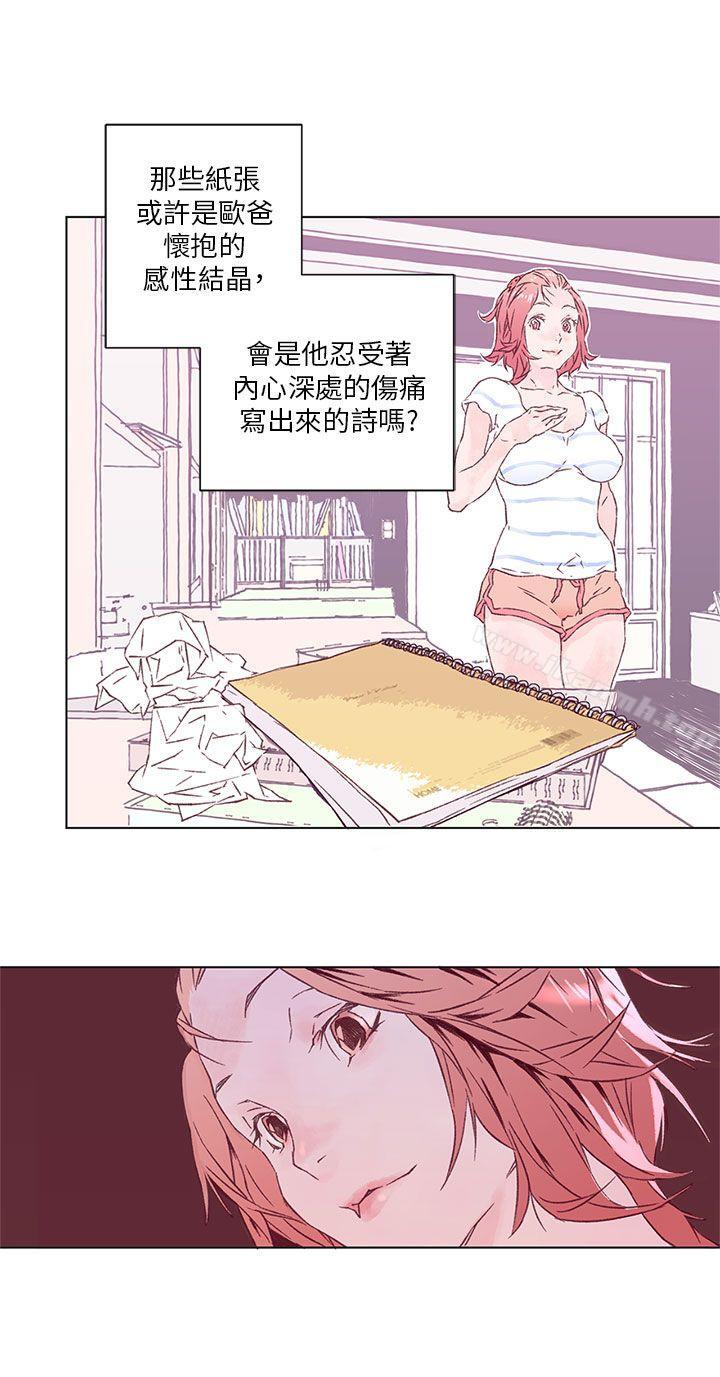 《野道劇場》漫画 第1話