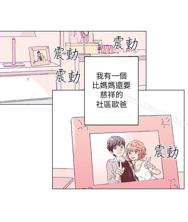 《野道劇場》漫画 第1話