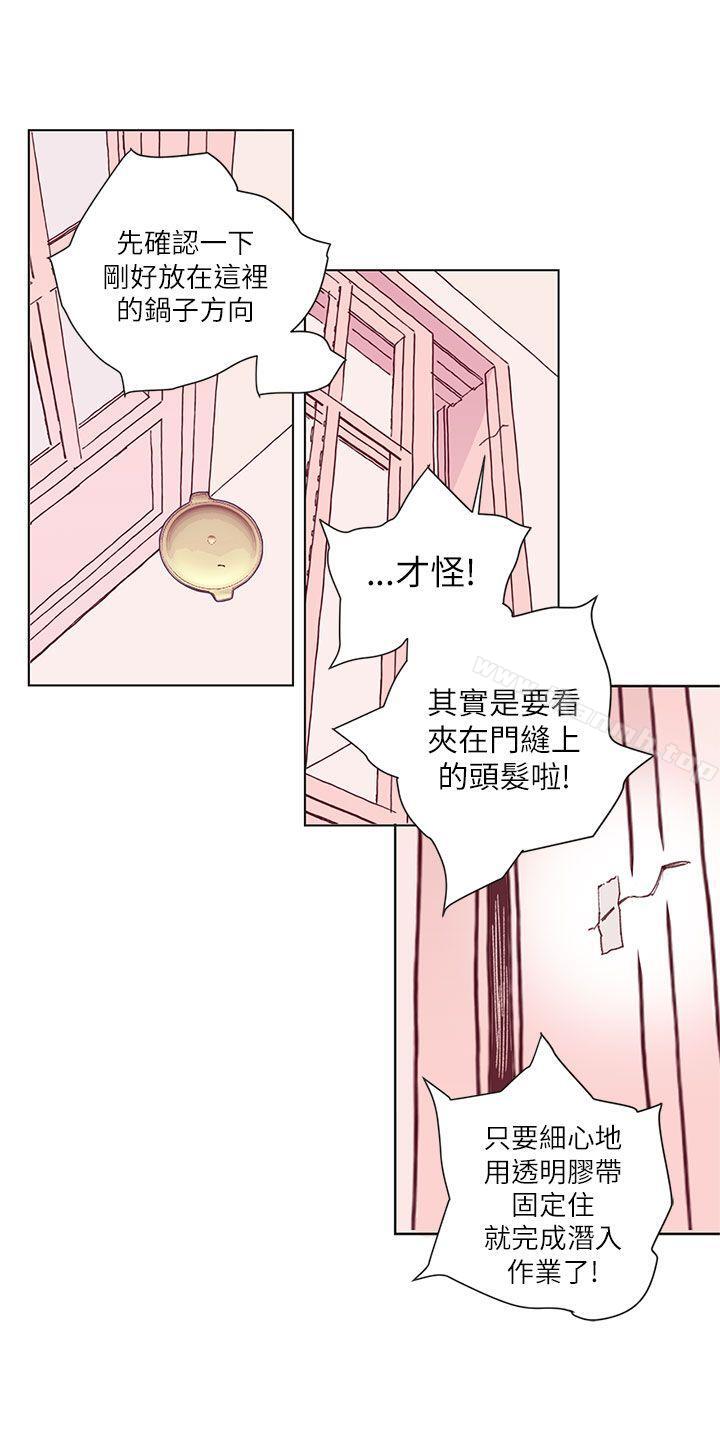 《野道劇場》漫画 第2話