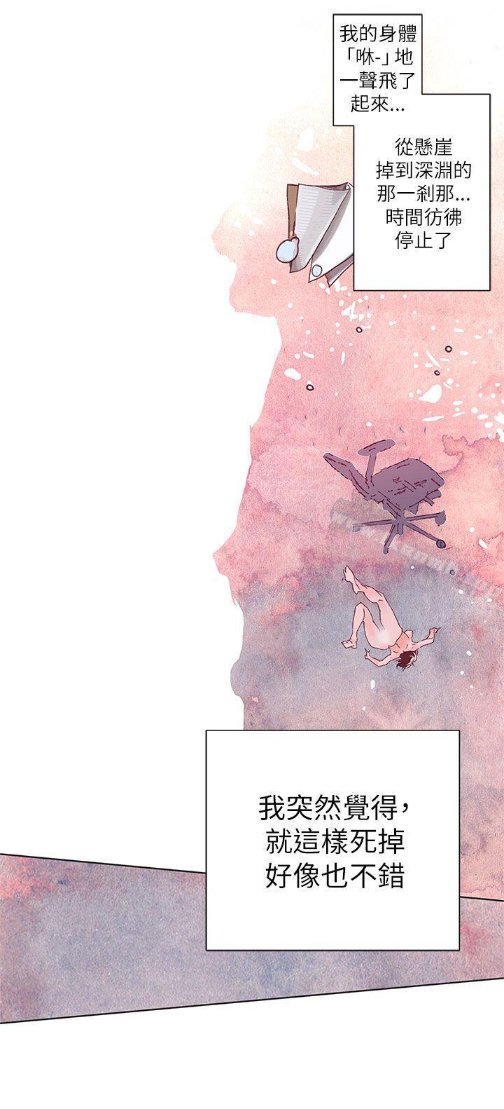 《野道劇場》漫画 第2話