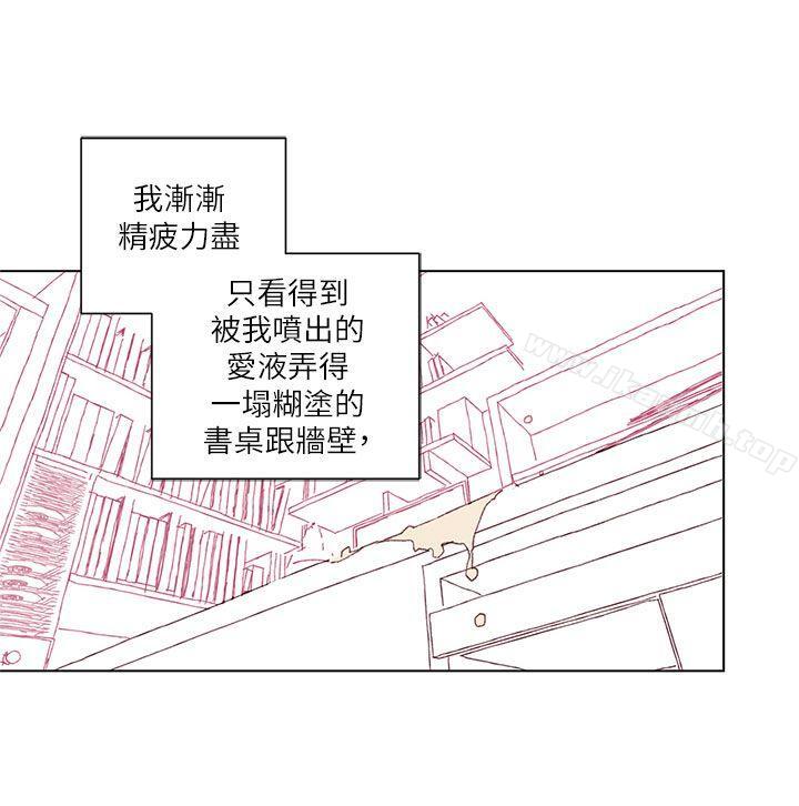 《野道劇場》漫画 第2話