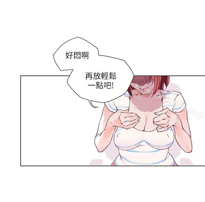 《野道劇場》漫画 第2話