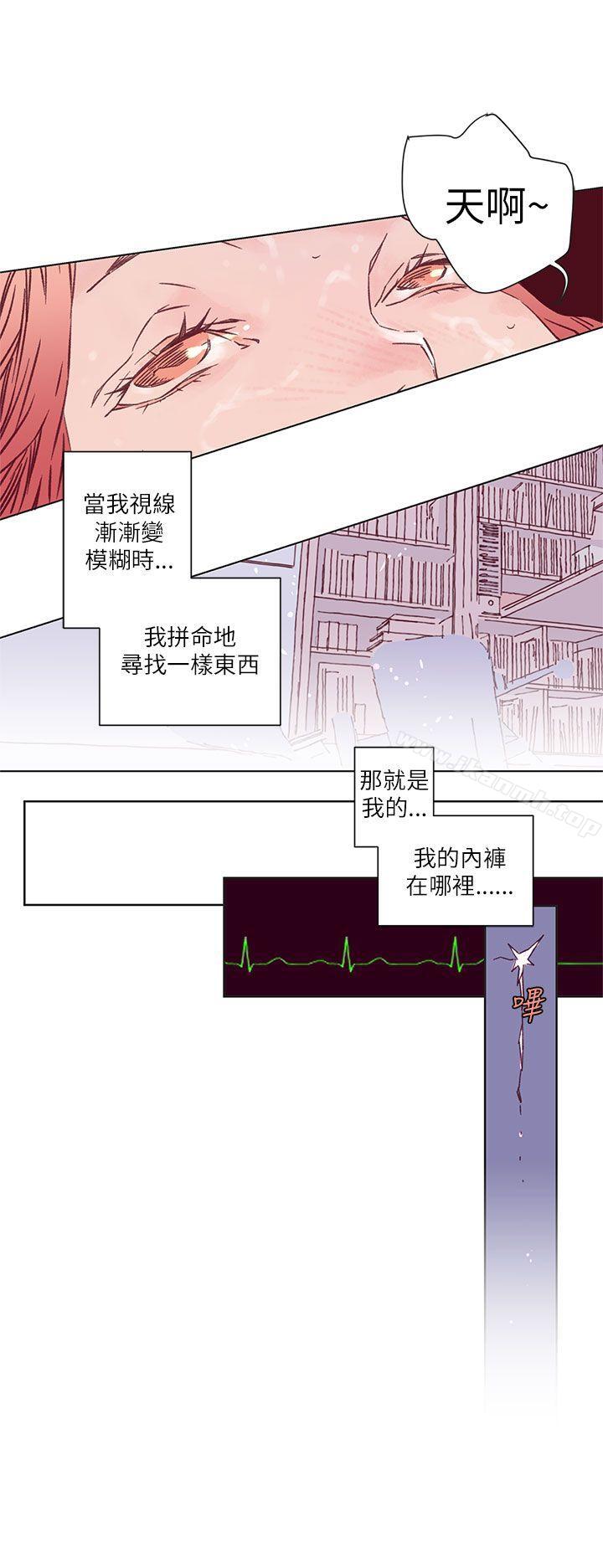 《野道劇場》漫画 第2話