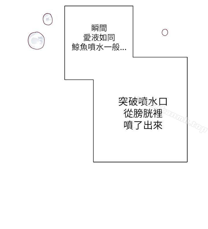 《野道劇場》漫画 第2話