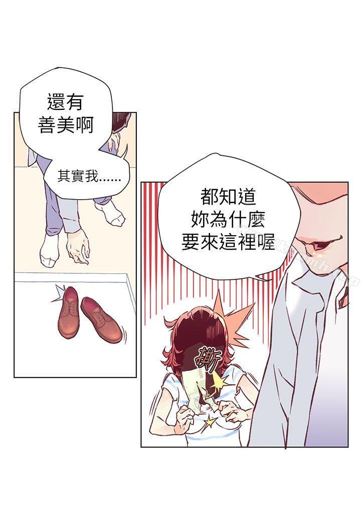 《野道劇場》漫画 第2話