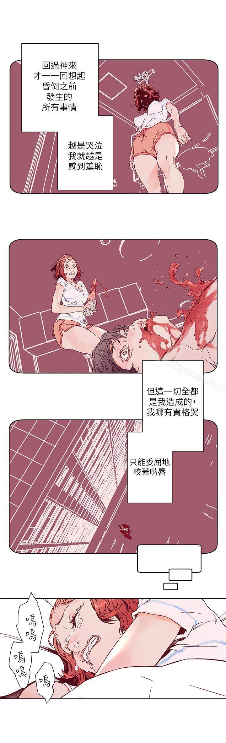 《野道劇場》漫画 第3話