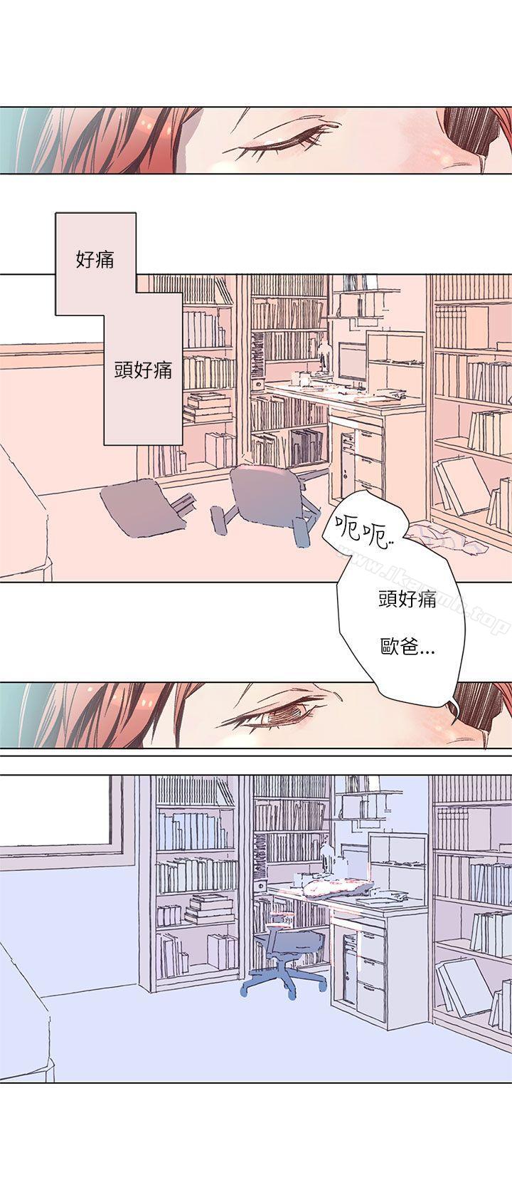 《野道劇場》漫画 第3話