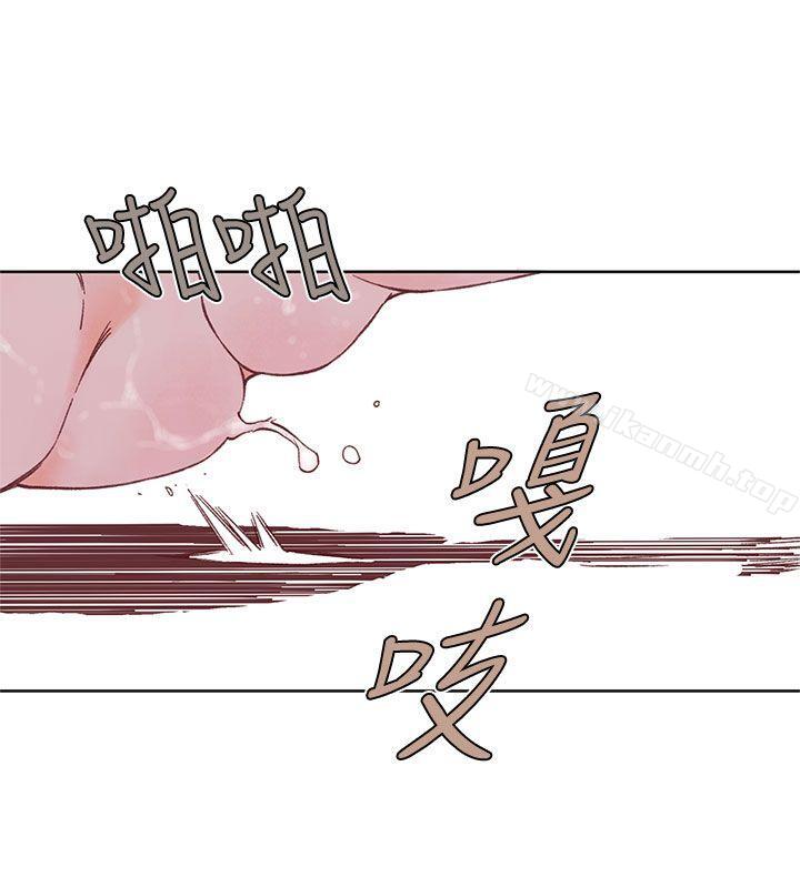 《野道劇場》漫画 第3話