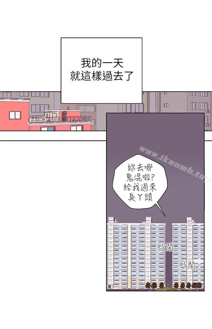 《野道劇場》漫画 第3話