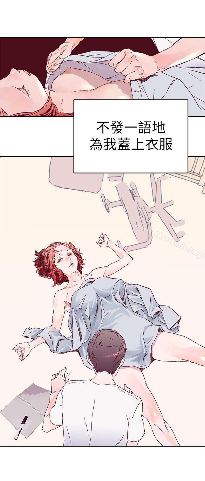 《野道劇場》漫画 第3話