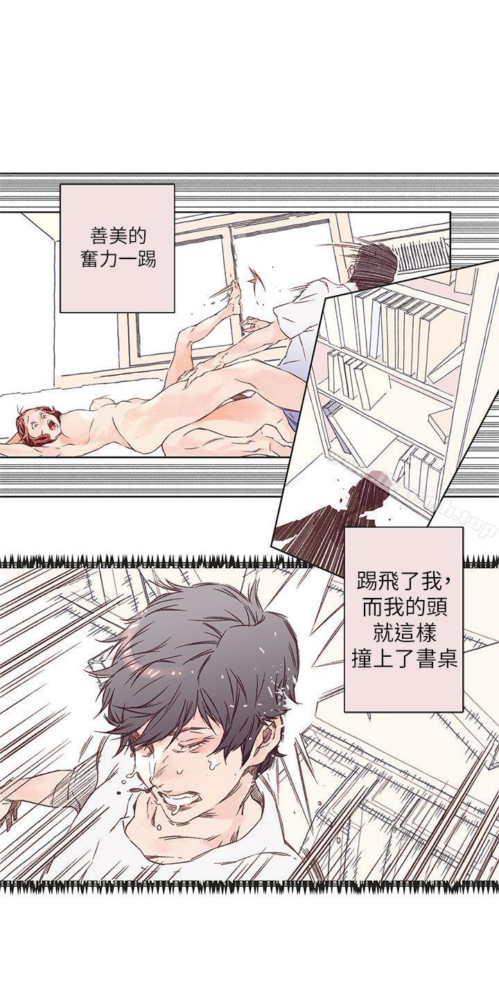 《野道劇場》漫画 第3話