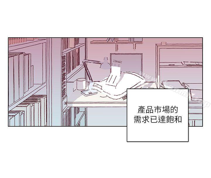 《野道劇場》漫画 第3話
