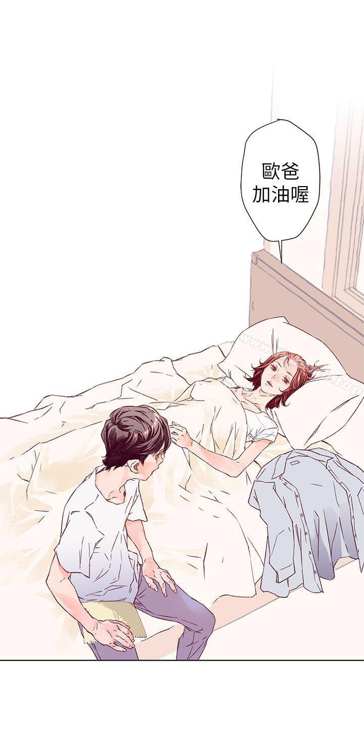 《野道劇場》漫画 第3話