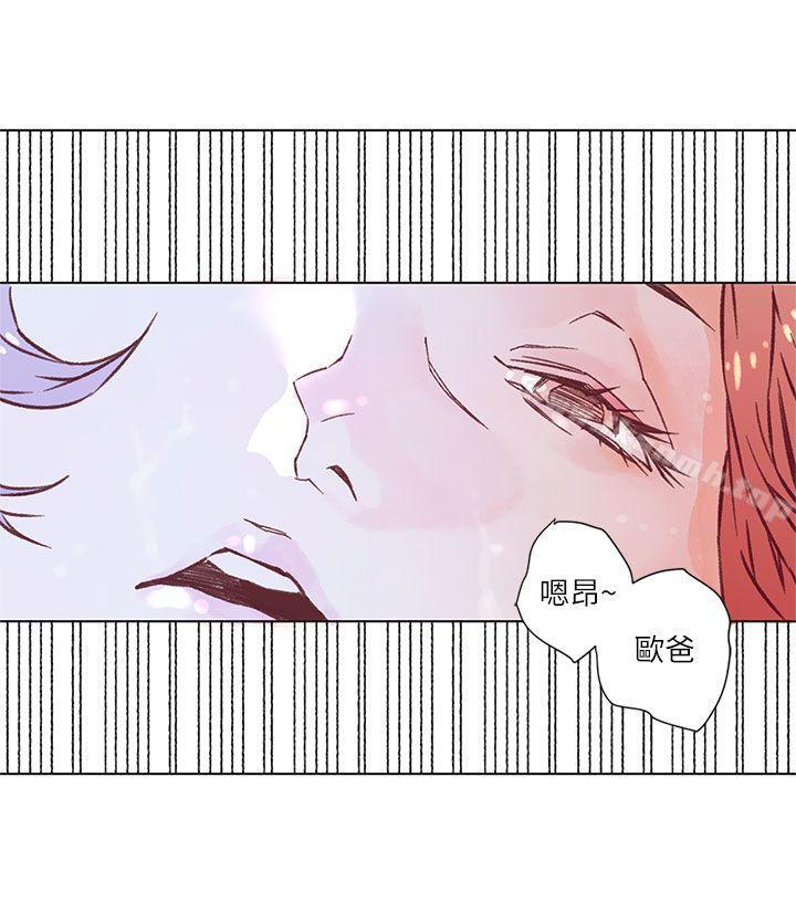 《野道劇場》漫画 第3話