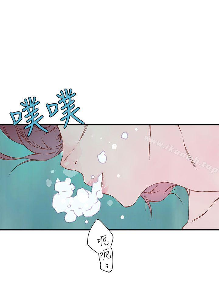 《野道劇場》漫画 第4話