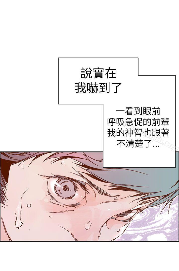 《野道劇場》漫画 第4話