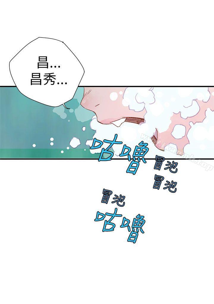 《野道劇場》漫画 第4話