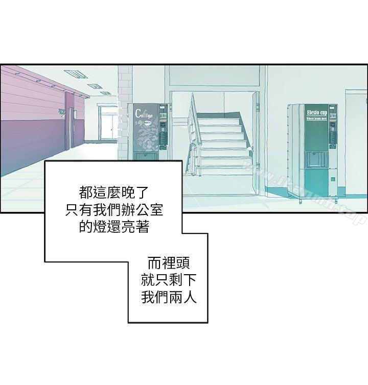 《野道劇場》漫画 第4話