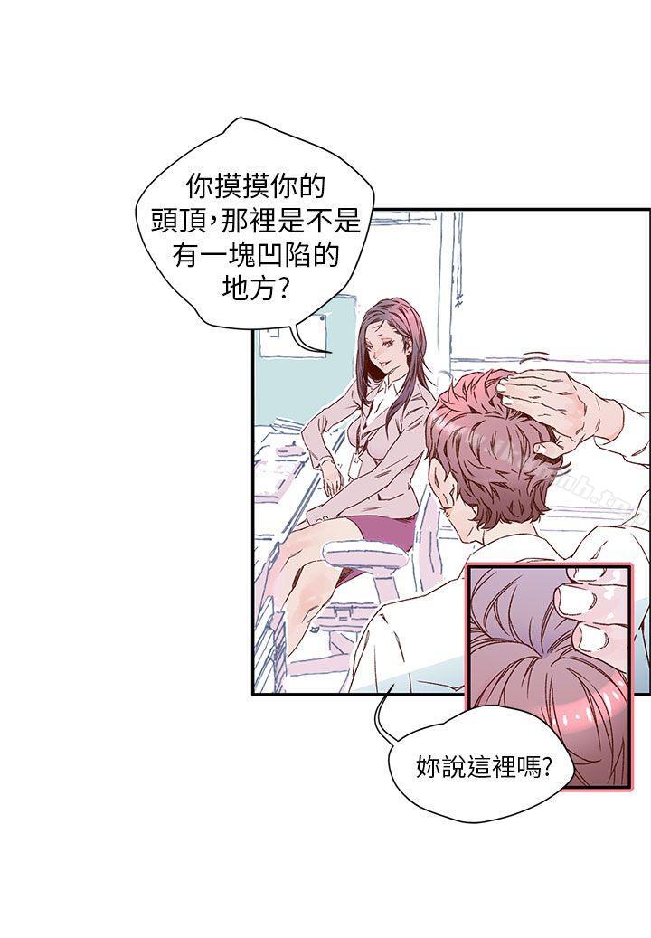 《野道劇場》漫画 第4話