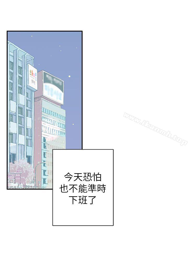 《野道劇場》漫画 第4話