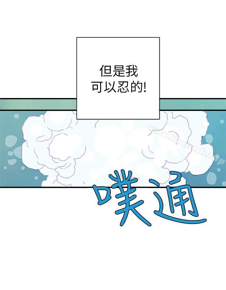 《野道劇場》漫画 第4話