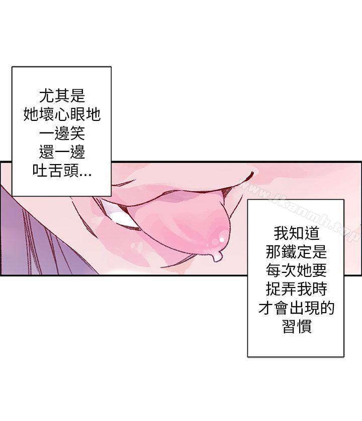 《野道劇場》漫画 第4話