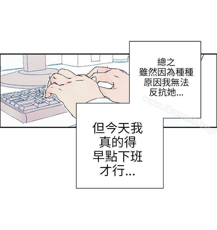 《野道劇場》漫画 第4話