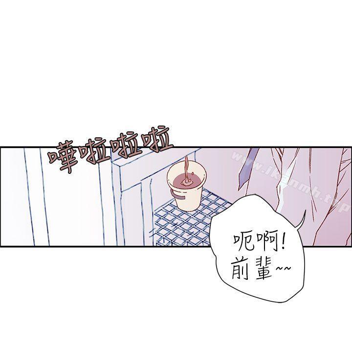 《野道劇場》漫画 第4話
