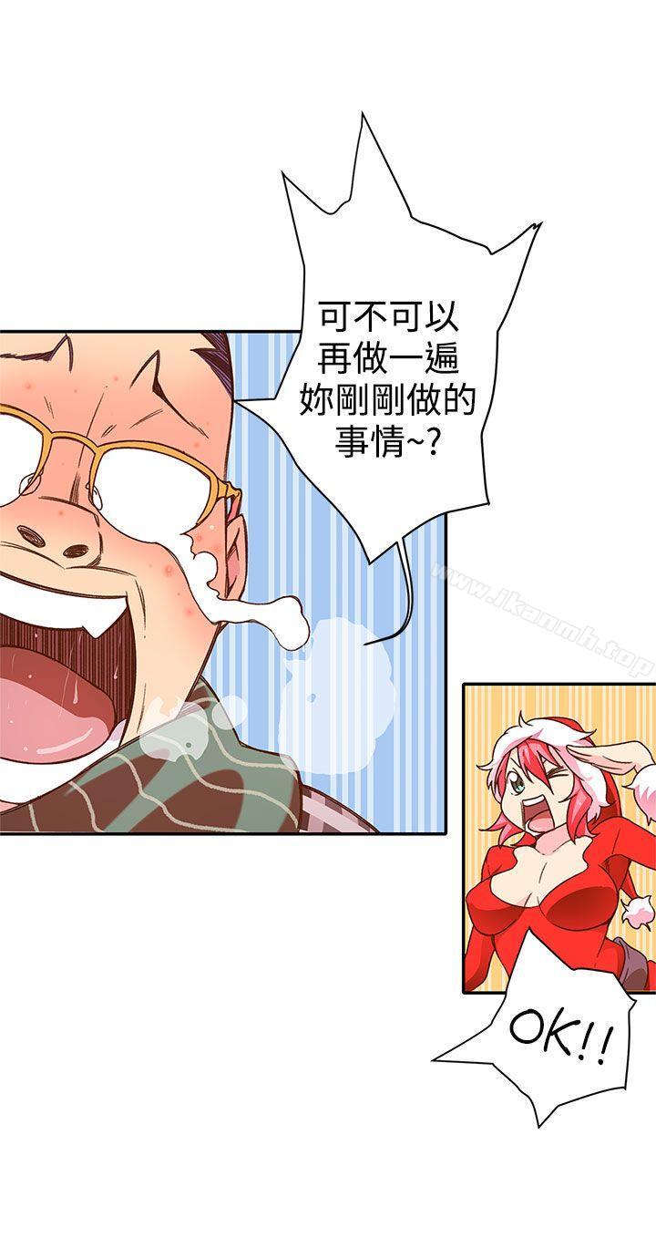 《野道劇場》漫画 第5話