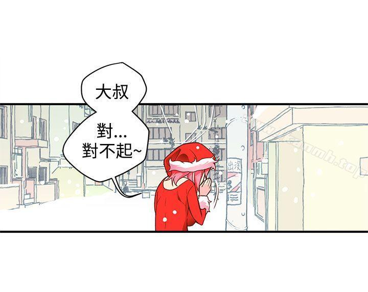 《野道劇場》漫画 第5話