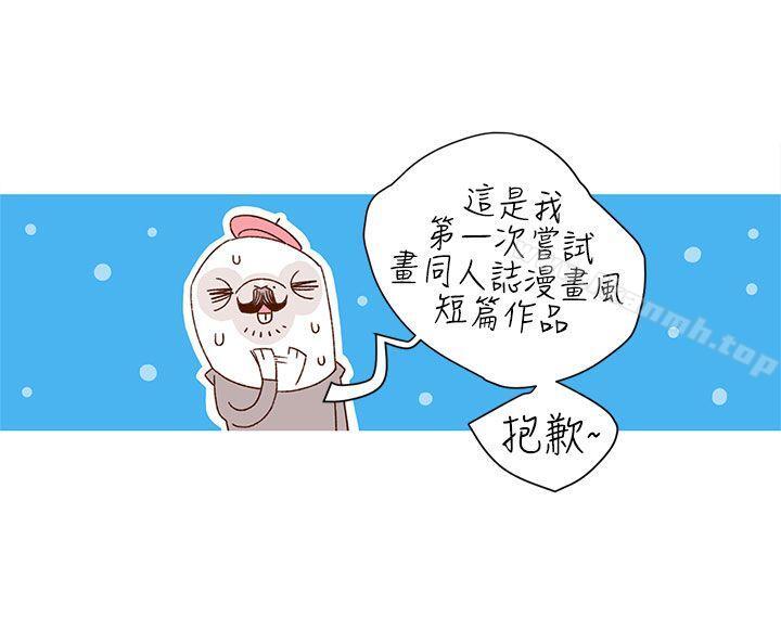 《野道劇場》漫画 第5話