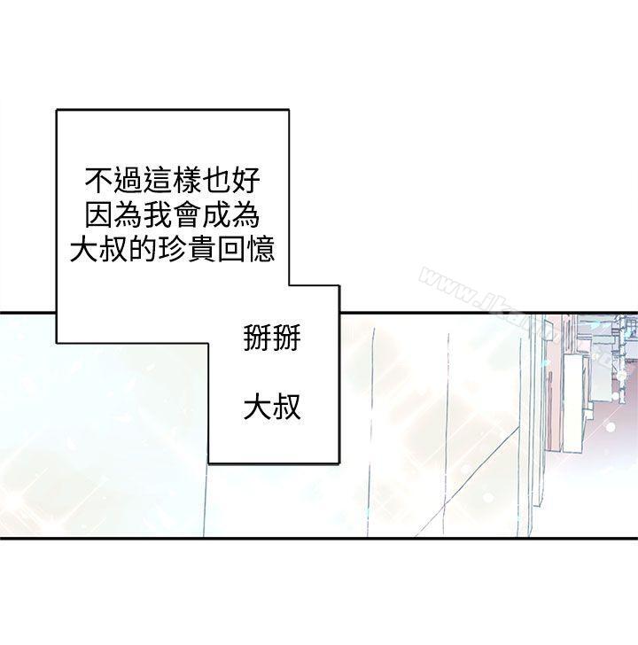 《野道劇場》漫画 第5話