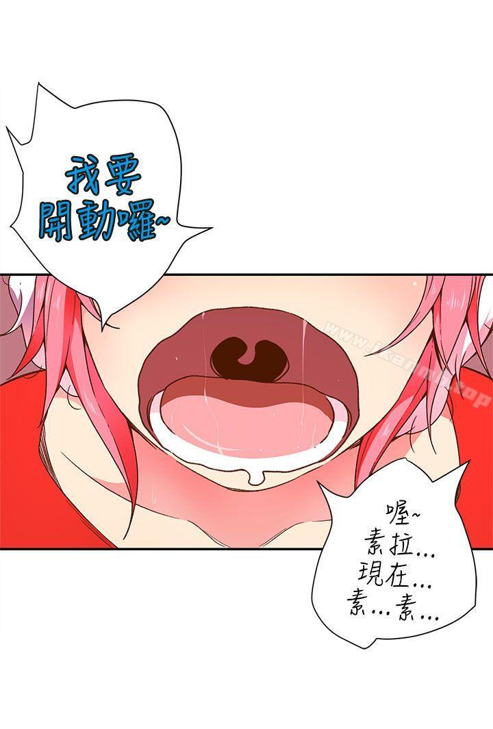 《野道劇場》漫画 第5話