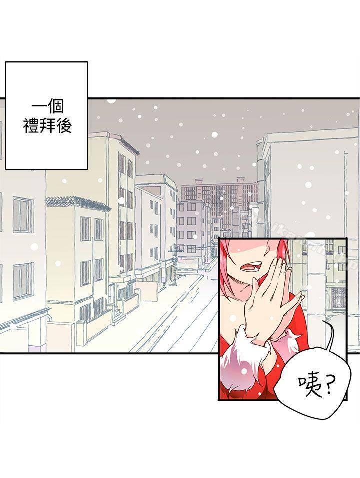 《野道劇場》漫画 第5話